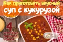 беконом