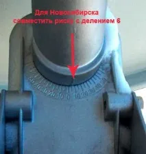 Ямал