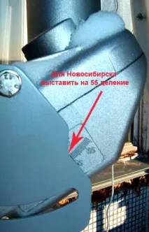налаштування