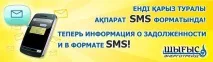 структура