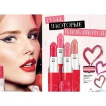 Губна помада Avon Безліч поцілунків (колекція до дня закоханих 2014) поцілунків