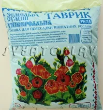 Грунт для вирощування глоксиній - Форум квітникарів Фрау Флора вирощування