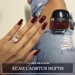 масаж