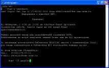 Інтерактивне середовище побудови графіків GNUPLOT, Паралельні обчислення в УРО РАН паралельні