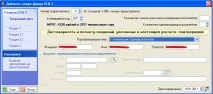 Інструкція для ІП на УСН без працівників для подання звітності до ПФР подання