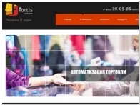 ІТ аутсорсинг, обслуговування комп’ютерів у Саратові ютерів