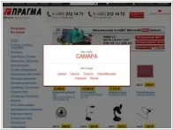 ІТ аутсорсинг, обслуговування комп’ютерів у Саратові саратові