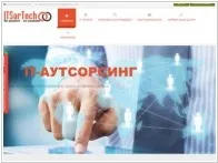 ІТ аутсорсинг, обслуговування комп’ютерів у Саратові аутсорсинг