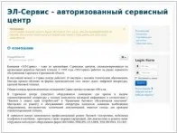 ІТ аутсорсинг, обслуговування комп’ютерів у Саратові саратові