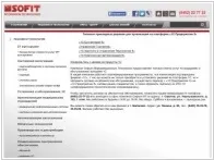 ІТ аутсорсинг, обслуговування комп’ютерів у Саратові ютерів