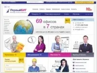 ІТ аутсорсинг, обслуговування комп’ютерів у Саратові аутсорсинг