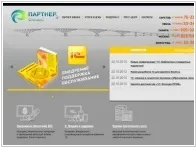 ІТ аутсорсинг, обслуговування комп’ютерів у Саратові аутсорсинг
