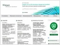 ІТ аутсорсинг, обслуговування комп’ютерів у Саратові комп