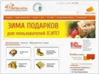 ІТ аутсорсинг, обслуговування комп’ютерів у Саратові саратові