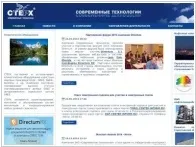 ІТ аутсорсинг, обслуговування комп’ютерів у Саратові обслуговування