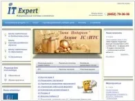 ІТ аутсорсинг, обслуговування комп’ютерів у Саратові ютерів