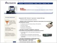 ІТ аутсорсинг, обслуговування комп’ютерів у Саратові обслуговування