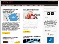 ІТ аутсорсинг, обслуговування комп’ютерів у Саратові аутсорсинг