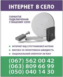 селі