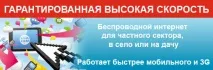 селі