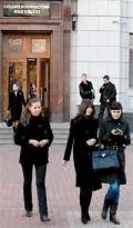 Якість соціологічної освіти освіти