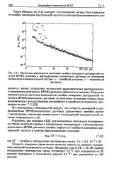 Вимірювання - фізична величина - Велика Енциклопедія Нафти та Газа фізична