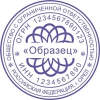 Виготовлення печаток та штампів із захистом друку