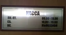 Виготовлення табличок в Єкатеринбурзі єкатеринбурзі