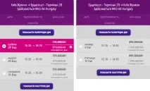 З України до Будапешта їдемо потягом, летимо літаком – 1001 ідея бюджетних подорожей Європою україни