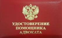 портал