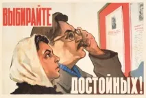 Як голосувати у вересні голосувати