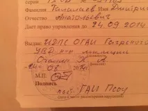 вилучили