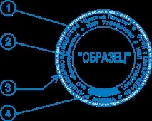 Виготовлення печаток та штампів із захистом друку