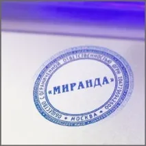 Виготовлення печаток та штампів із захистом виготовлення