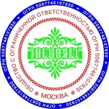 Виготовлення печаток та штампів із захистом печаток