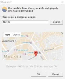 Як автоматично змінювати яскравість монітора автоматично