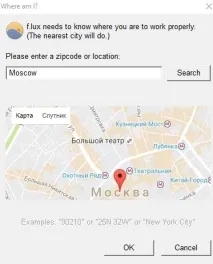 Як автоматично змінювати яскравість монітора автоматично