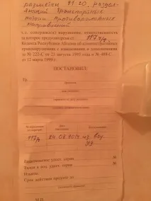 вилучили