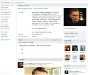 Як із фанатів серіалу - Друзі - зробили прихильників Навального фанатів