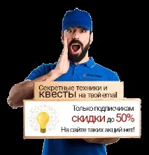 промените