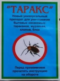 Які види тарганів у квартирі мешкають і які кошти допоможуть їх позбутися тарганів