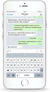 Як ми організовували систему підтримки користувачів користувачів