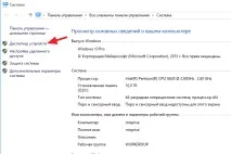 Як вимкнути клавіатуру на ноутбуці Windows 10 без програм вимкнути