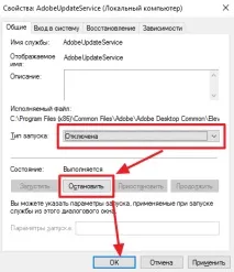Як вимкнути автозапуск програм у Windows 10 автозапуск