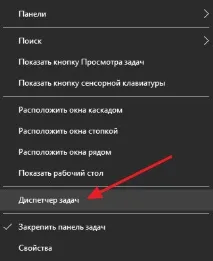 Як вимкнути автозапуск програм у Windows 10 Windows