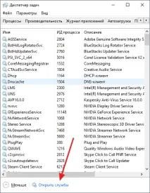 Як вимкнути автозапуск програм у Windows 10 програм