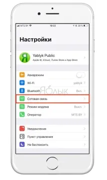 Як вимкнути стільниковий Інтернет для певних програм на iPhone і iPad, Новини Apple певних