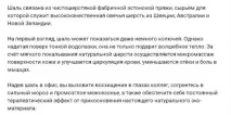 тексти