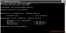 Як підключитися до Windows з Linux linux