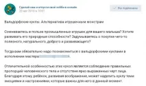 продають